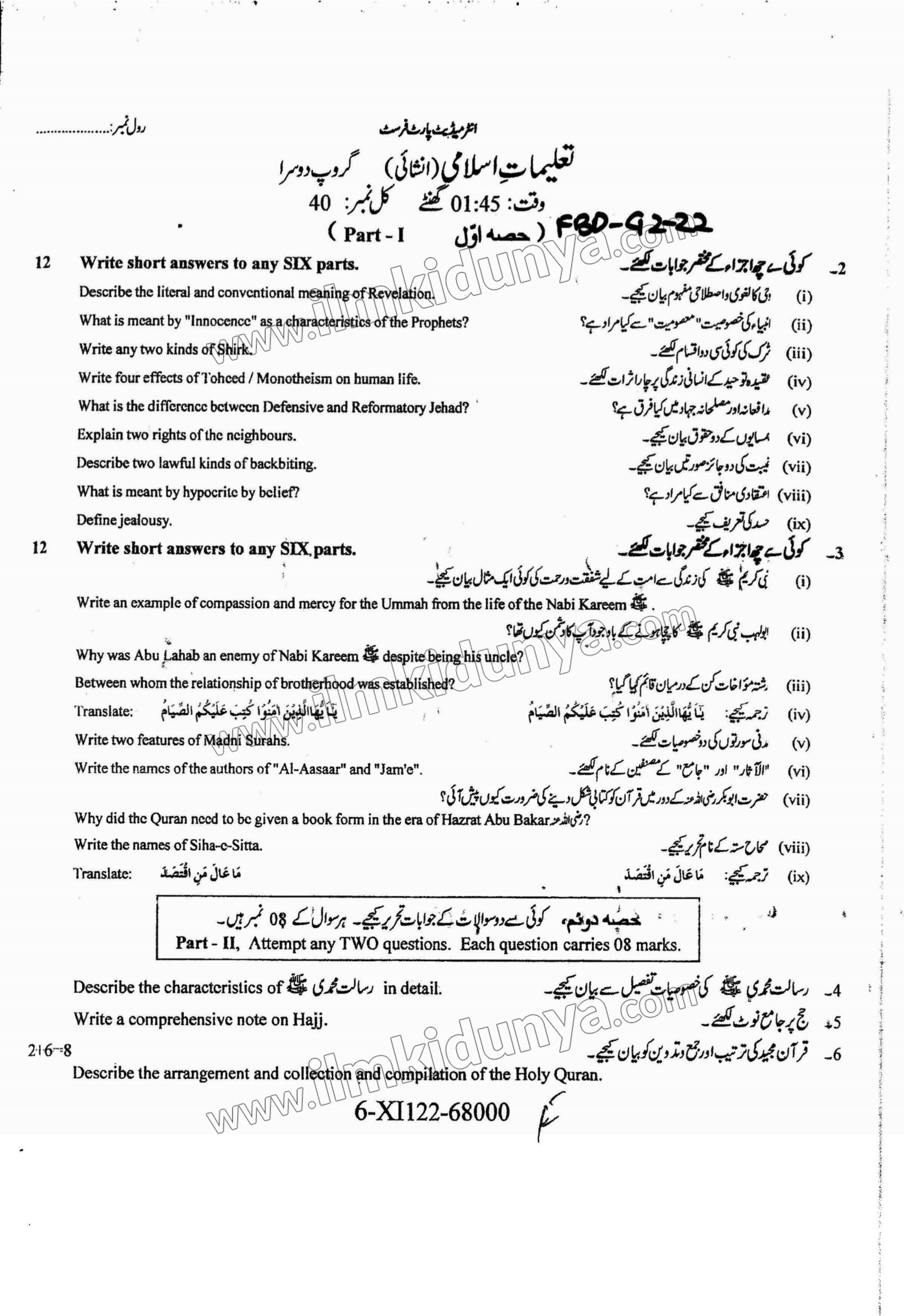 Paper Image